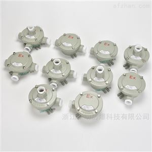 AH-DN15 DN20 DN25一通二通三通防爆接线盒