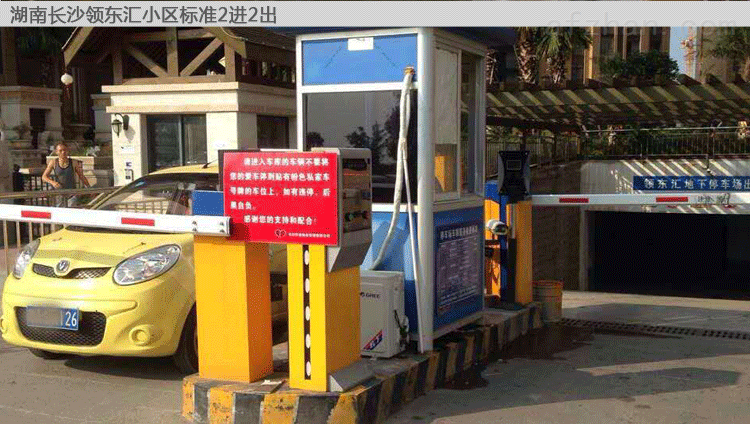 深圳卡巴智能交通停车场设备停车场系统直杆道闸档车器小区车牌识别