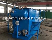 微浮選氣浮機(jī)