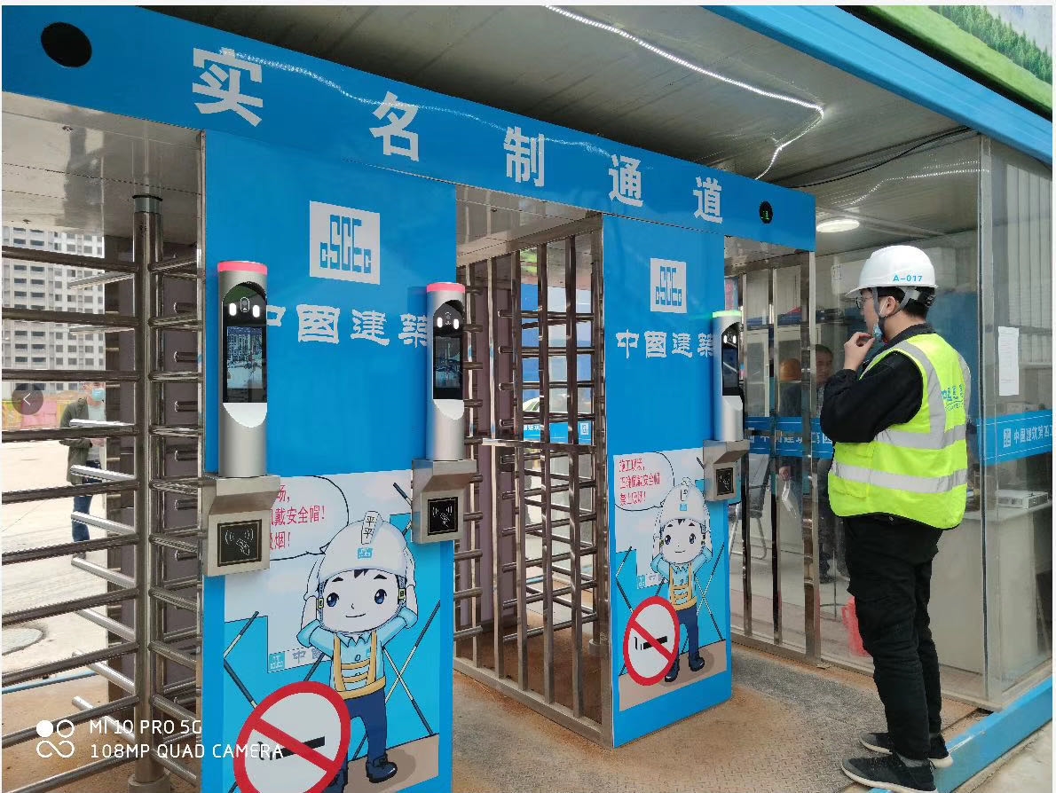 建筑工人实名制旋转闸管理平台