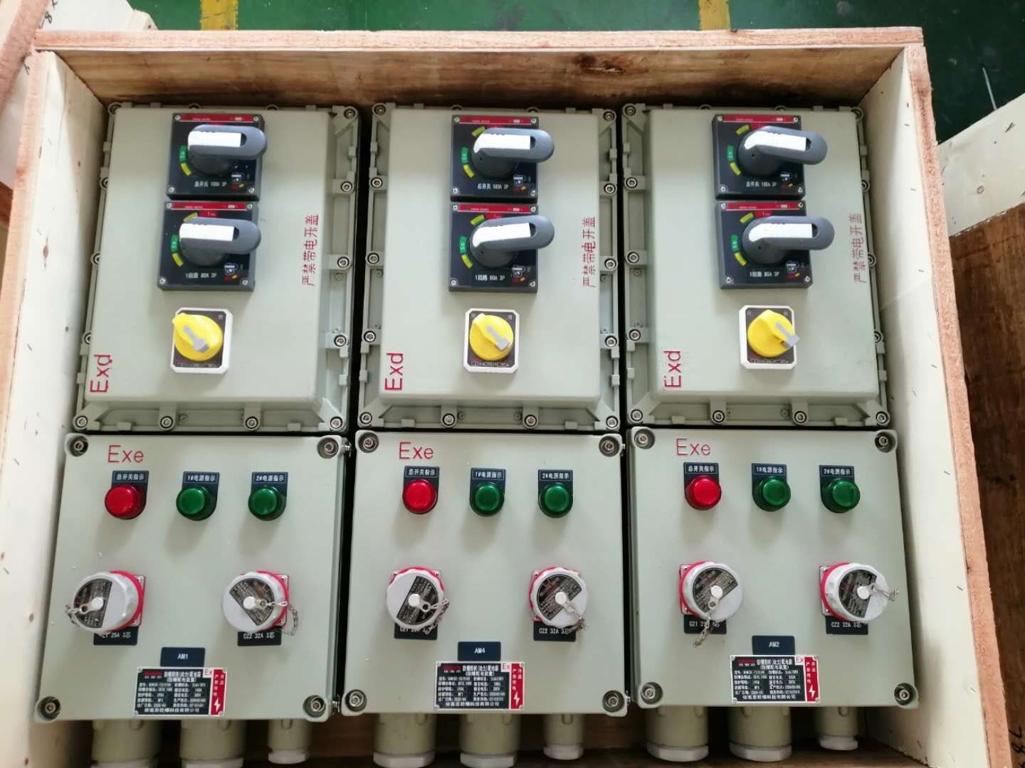 炼化厂铸铝防爆照明配电箱bxm51-t ip65